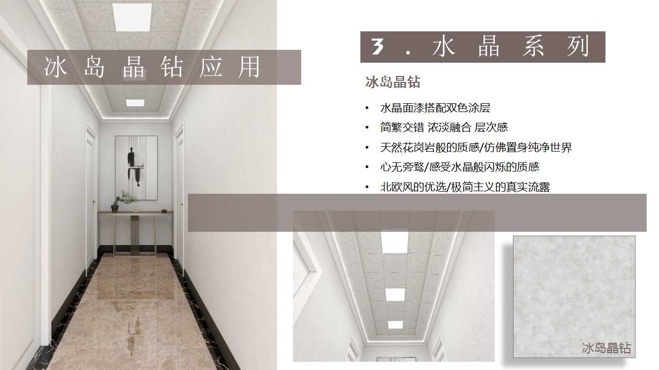 幻灯片6.jpg