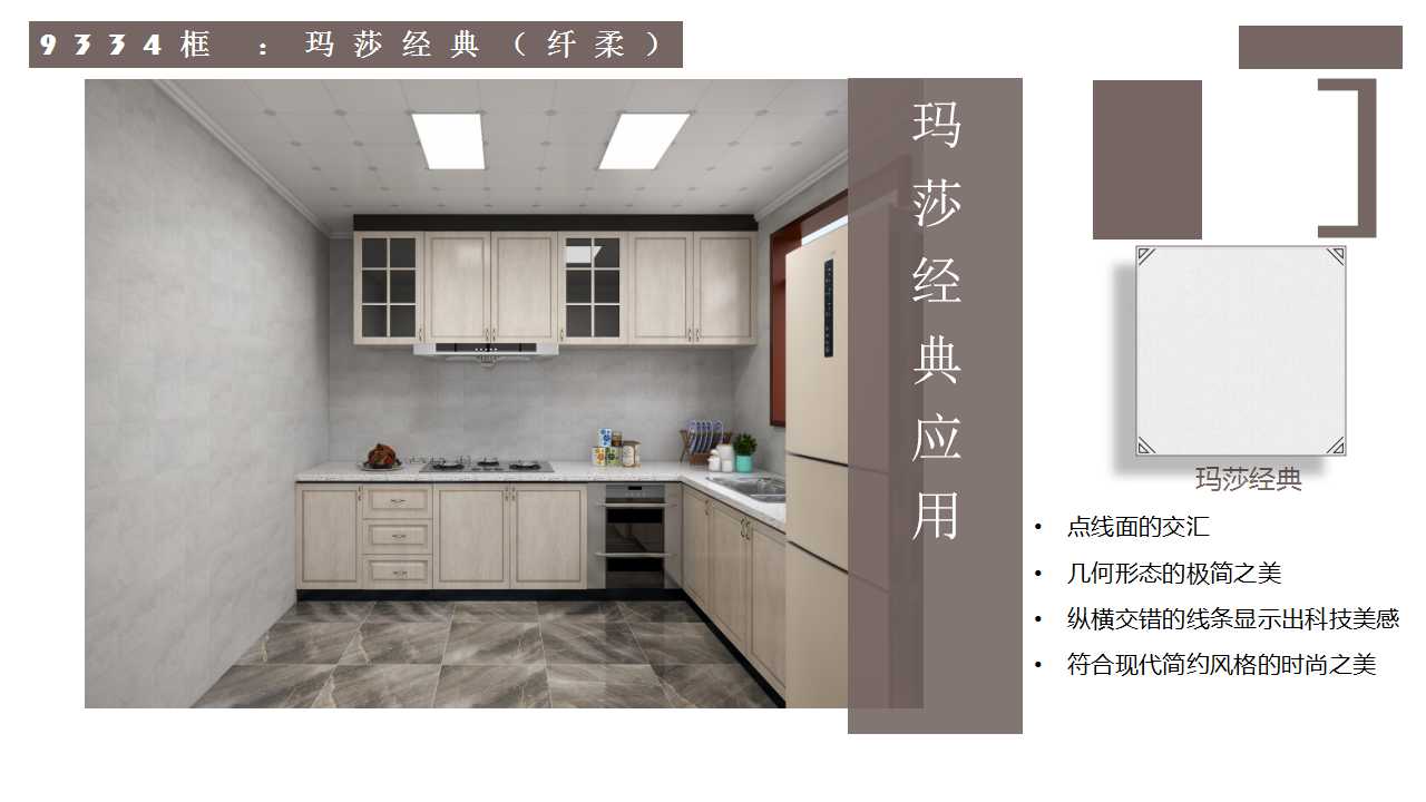 幻灯片11.jpg