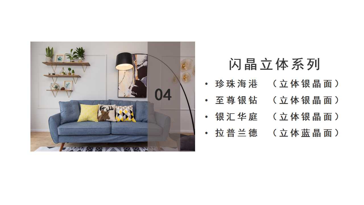 幻灯片14.jpg