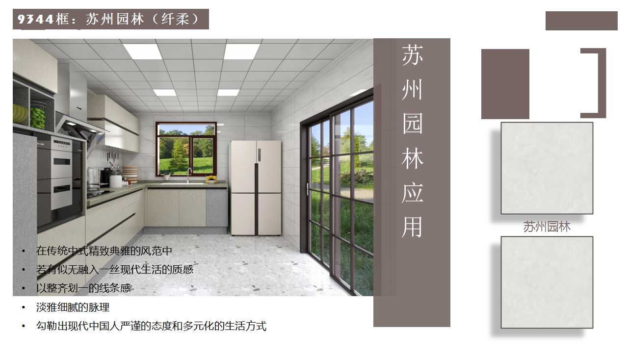 幻灯片9.jpg