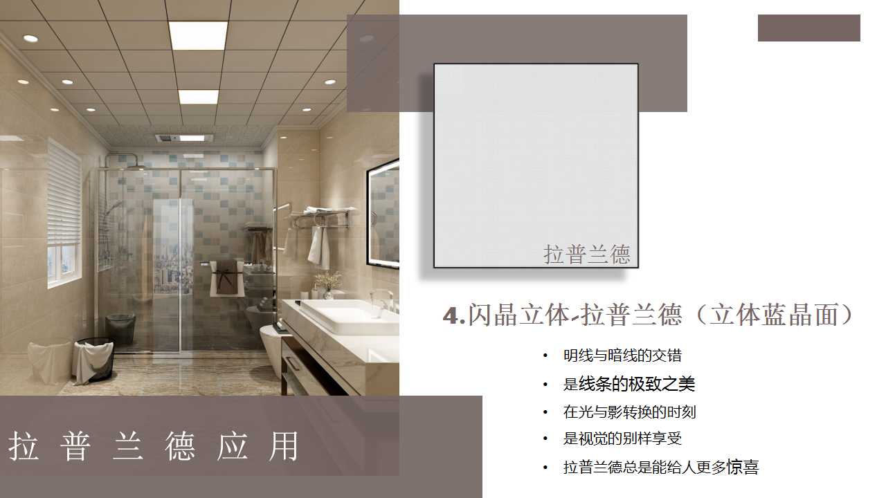 幻灯片17.jpg