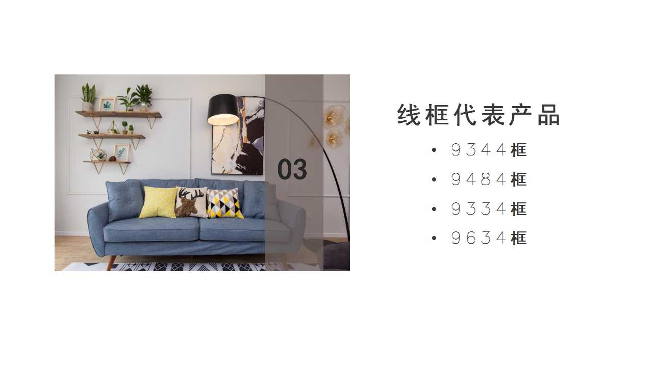 幻灯片8.jpg
