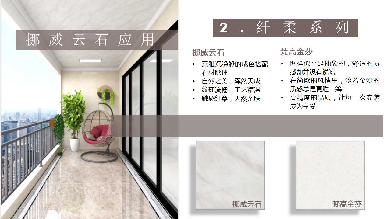 幻灯片5.jpg
